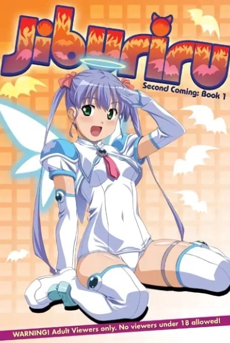 Jiburiru: Second Coming (2007)