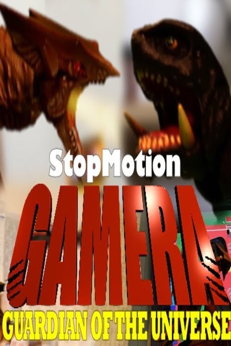 StopMotion GAMERA ガメラvsギャオス 世界初！コマ撮り空中戦フィギュアバトル！