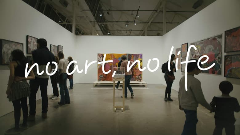 ｎｏ　ａｒｔ，ｎｏ　ｌｉｆｅ