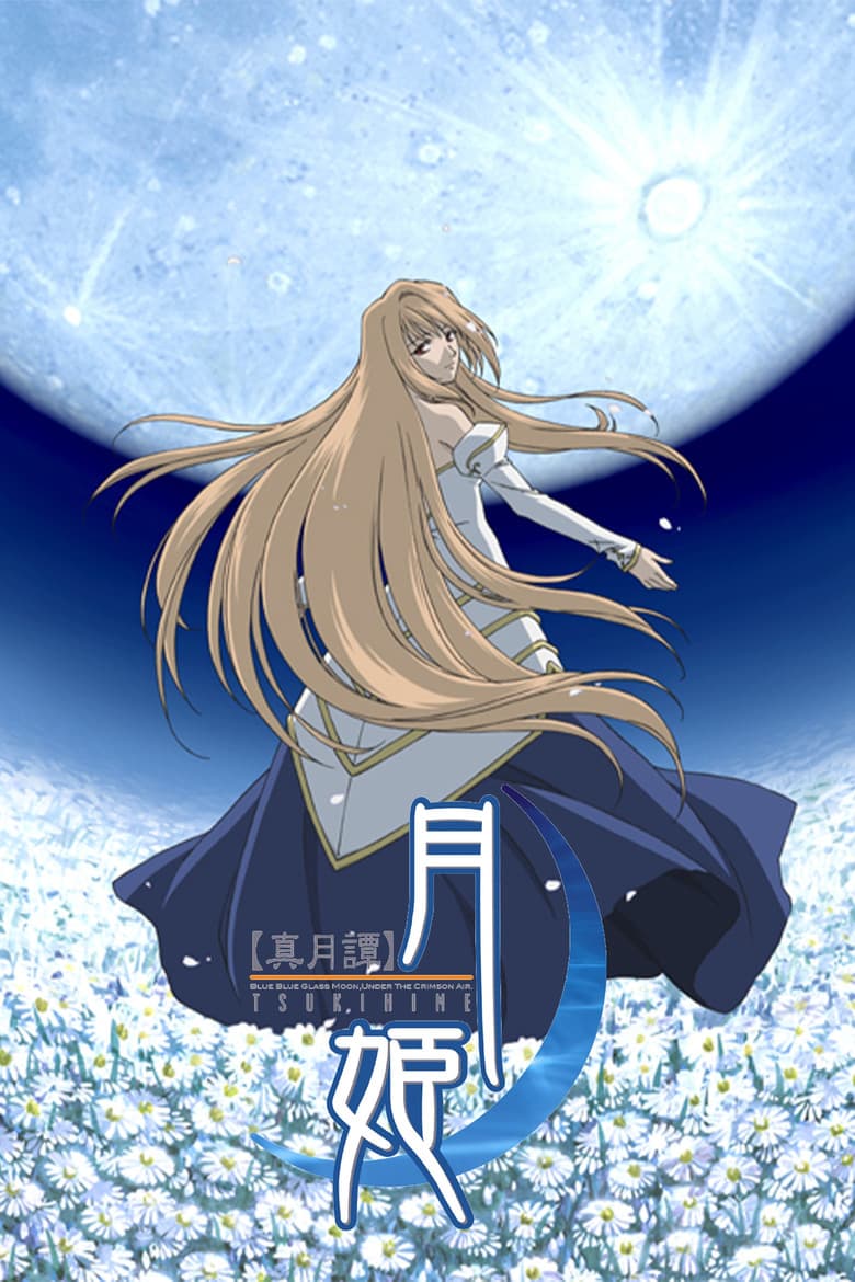 Tsukihime - Vampire originelle