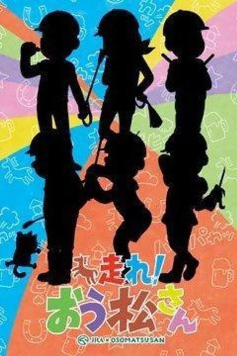 Osomatsu-san JRA Special 2016