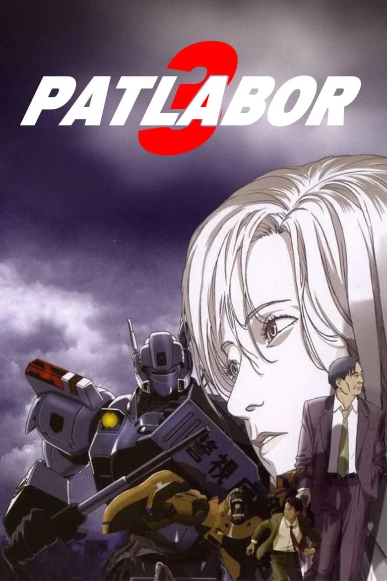 Patlabor 3 : WXIII