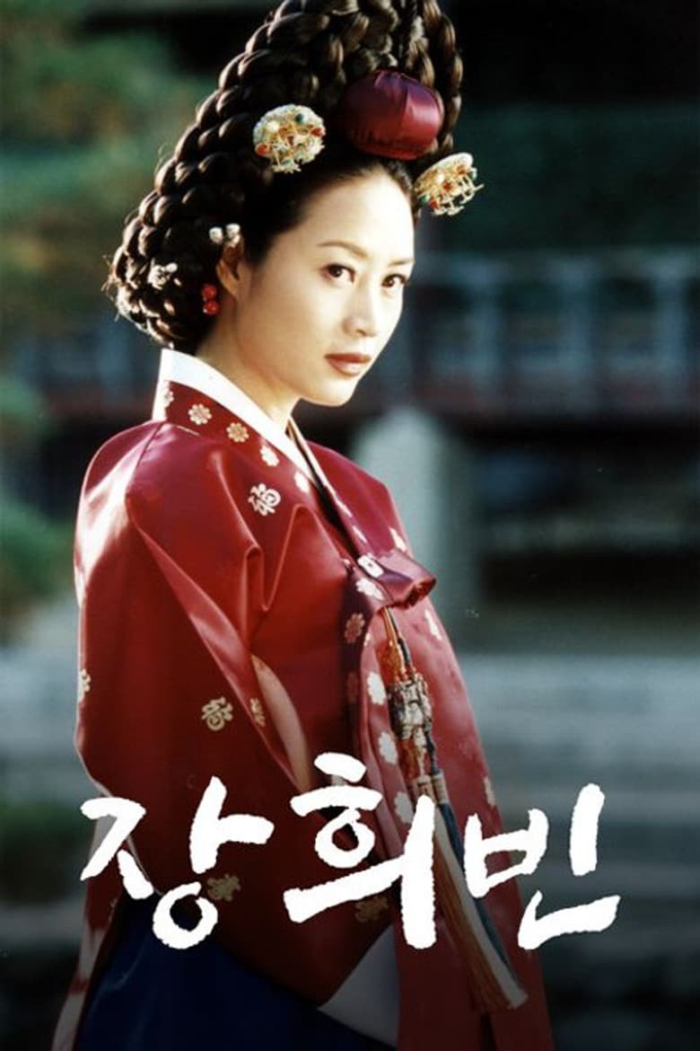 Royal Story