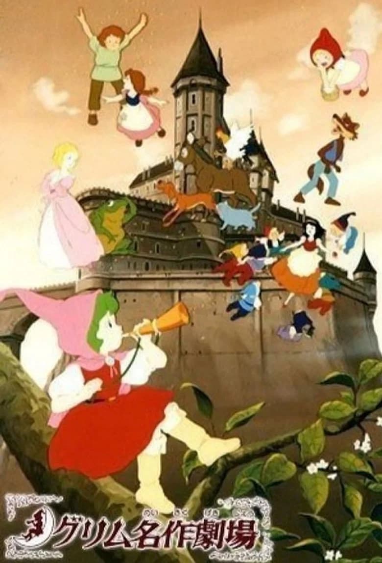 Raconte-moi une histoire