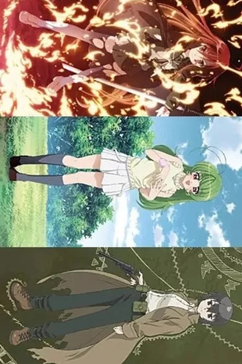 Dengeki Bunko 2007 Movie Festival - Special Opening Animation