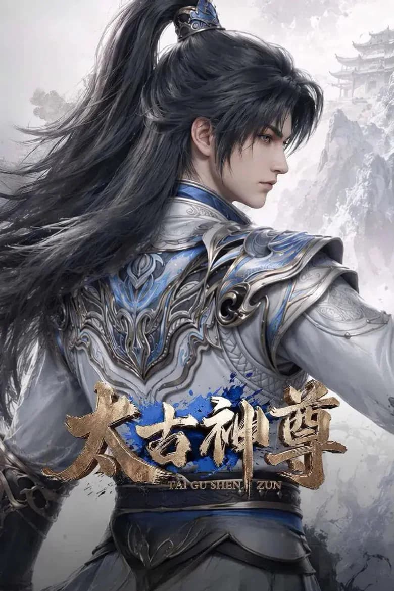 Primeval Overlord [Taigu Shen Zun]