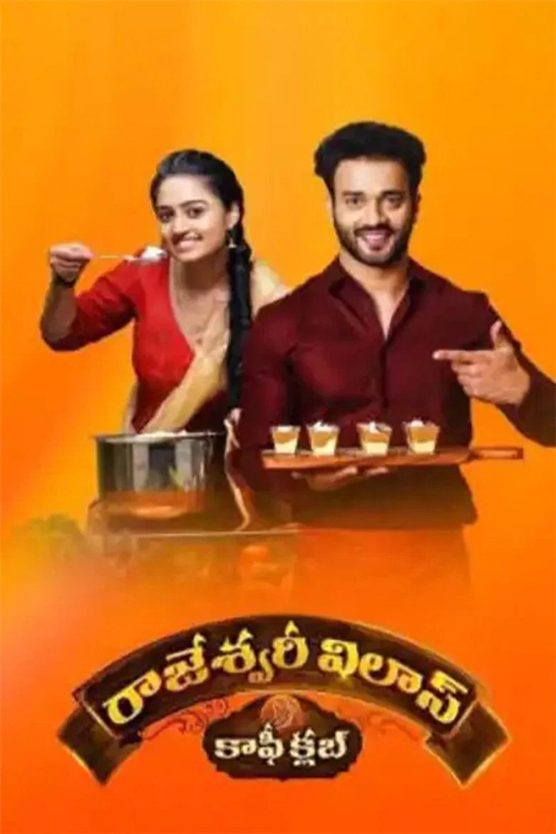 Rajeshwari Vilas Coffee Club