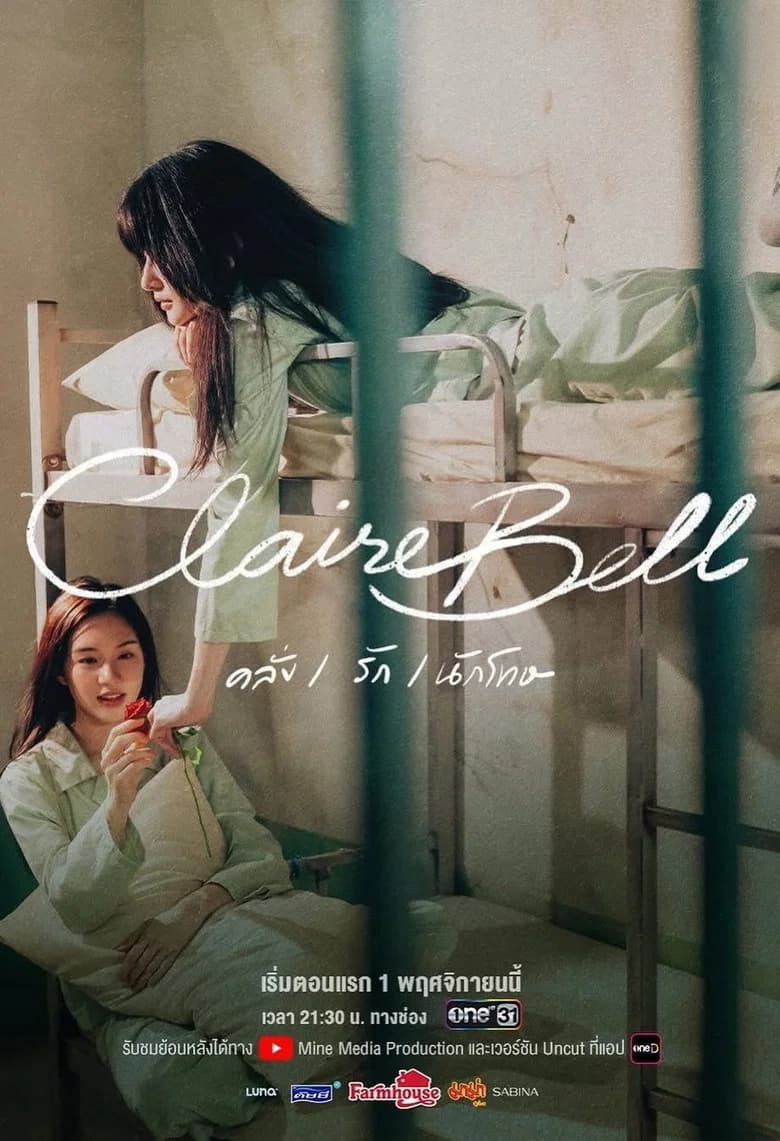 ClaireBell the Series