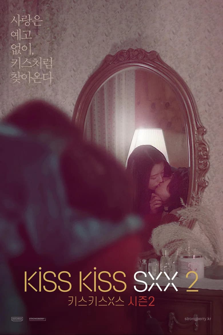 Kiss Kiss Sxx Raise Me