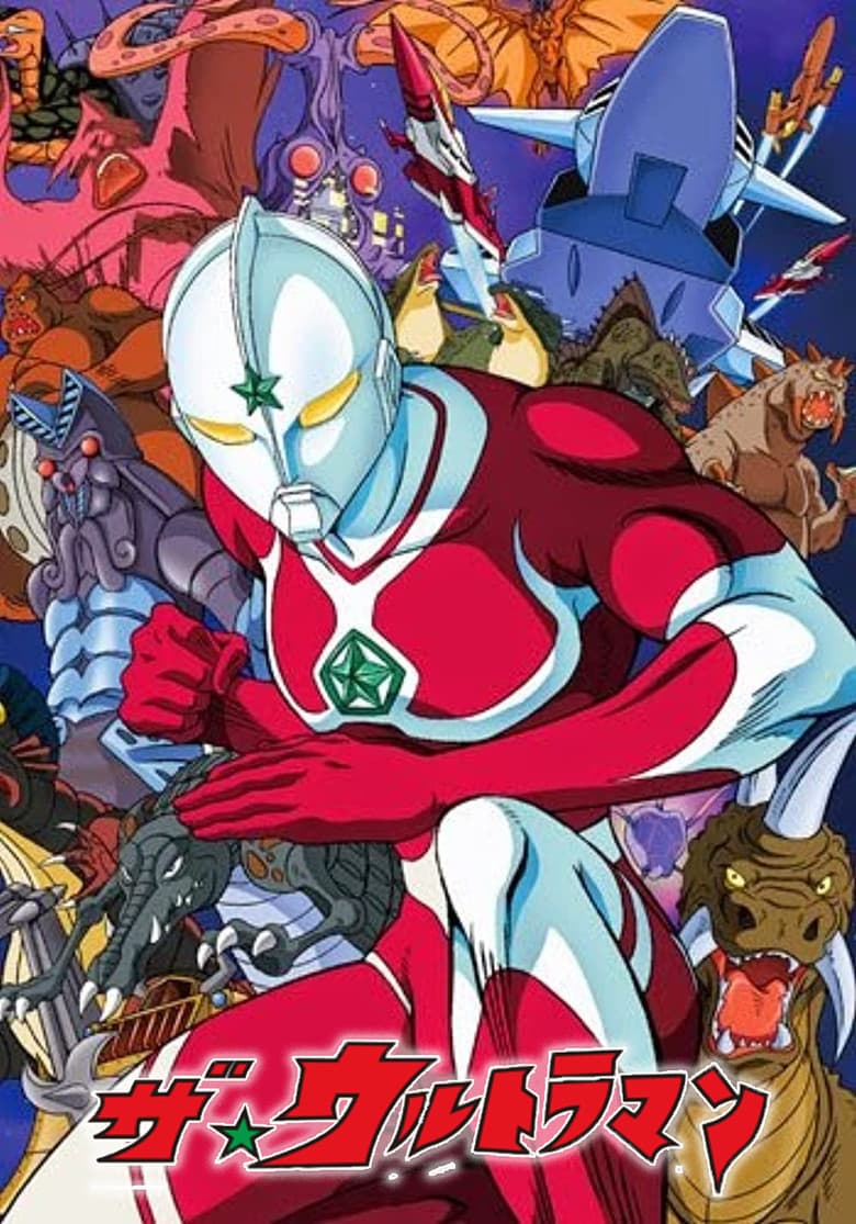 Ultraman Jonias