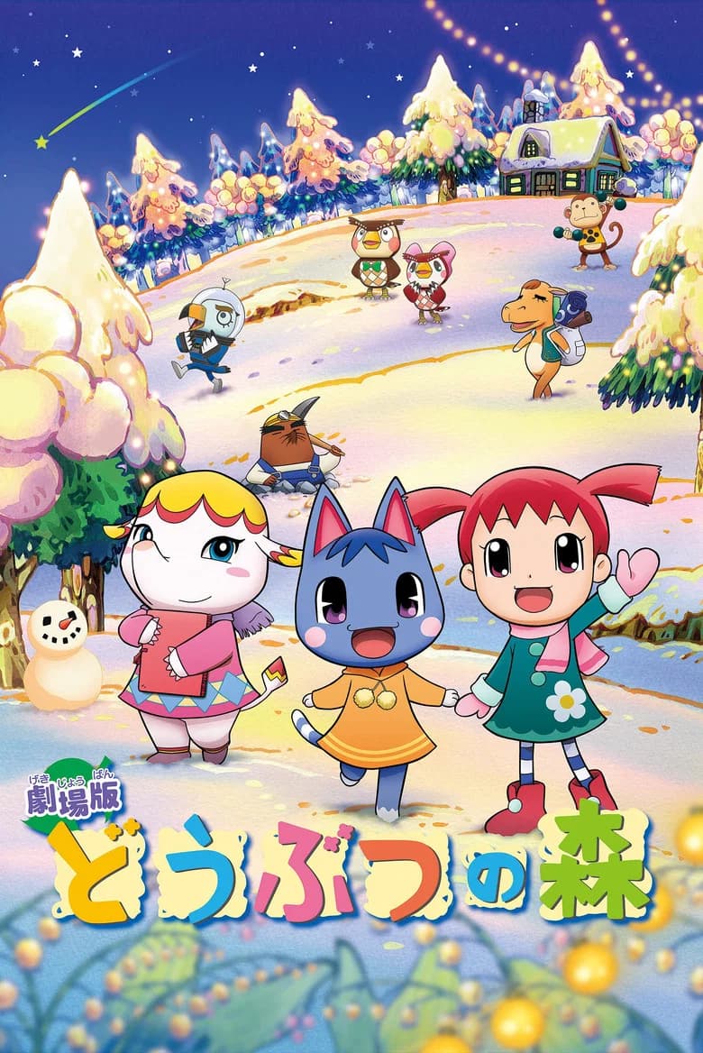 Animal Crossing