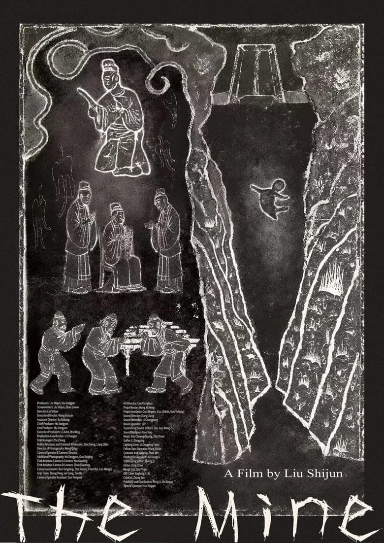 The Mine