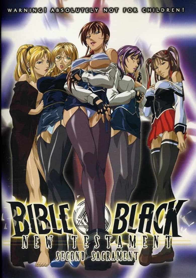 Shin Bible Black: La Lance de Longin
