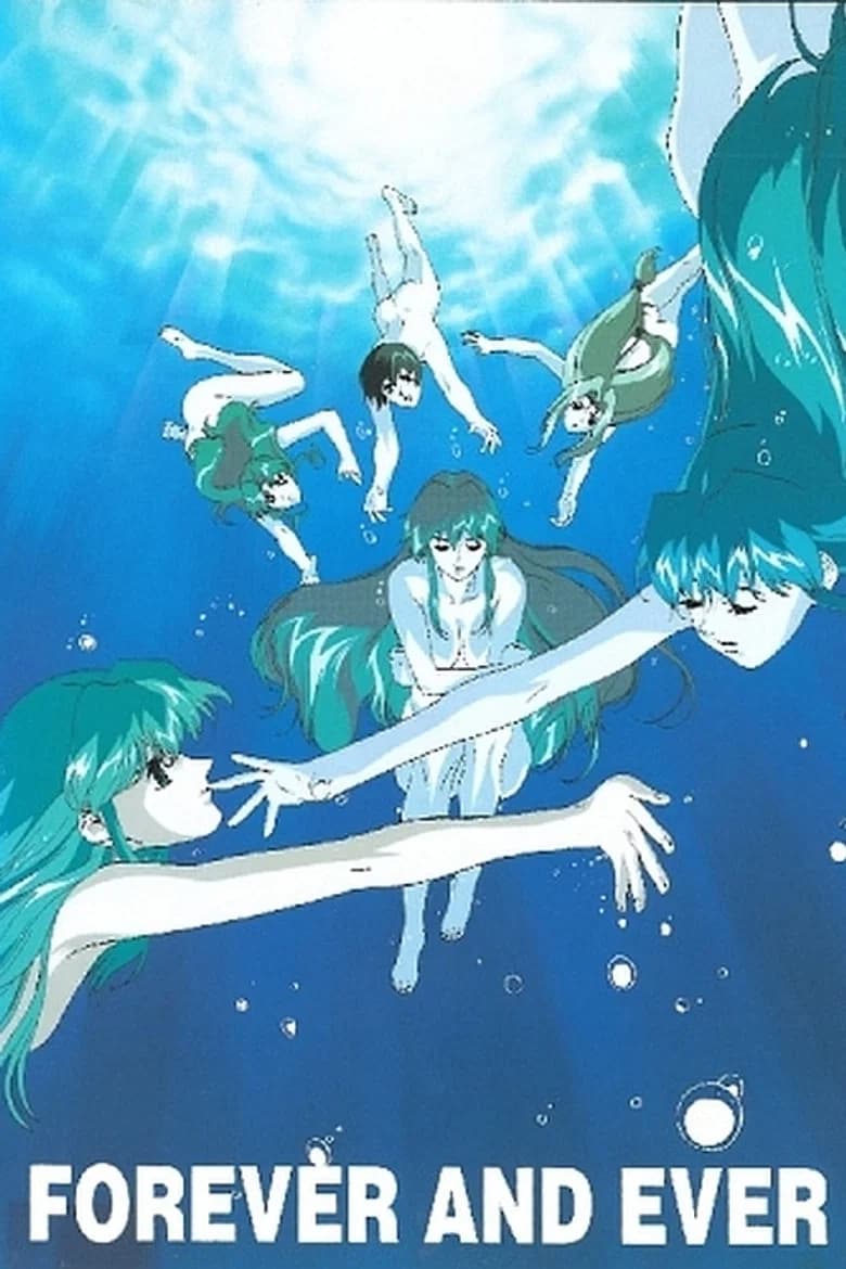 Dennou Sentai Voogie`s Angel: Forever and Ever