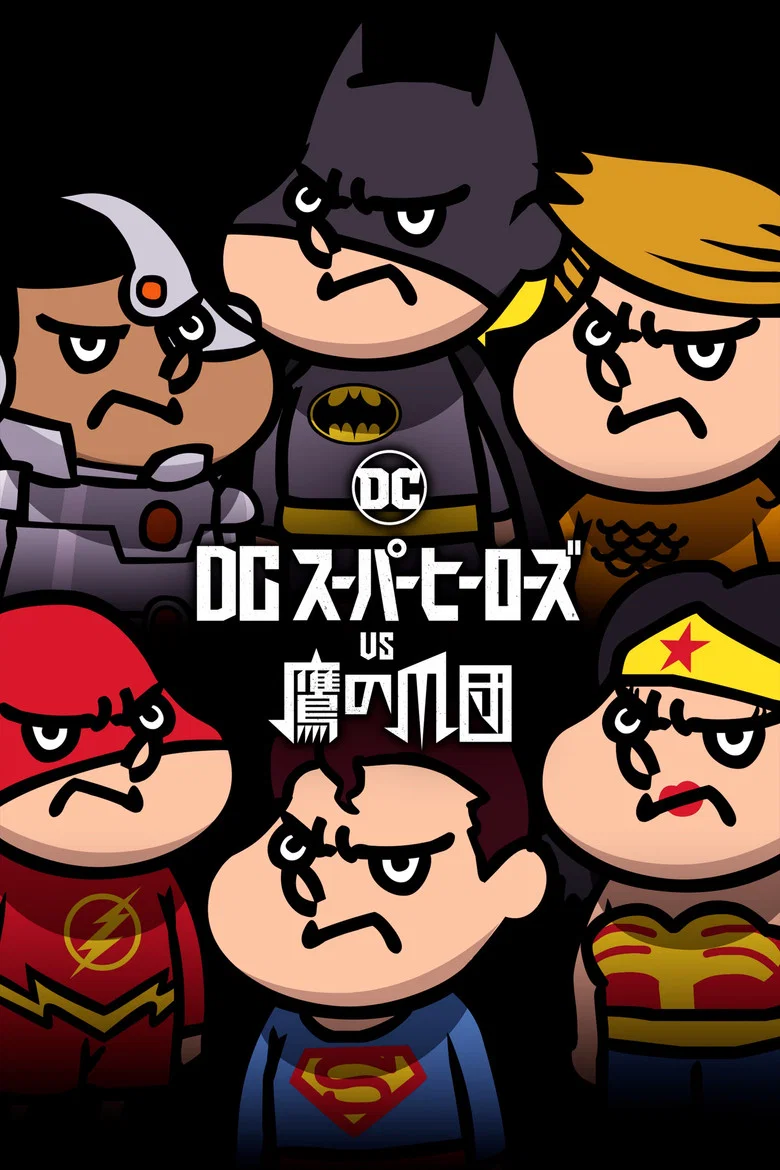 DC Super Heroes vs Taka no Tsume Dan