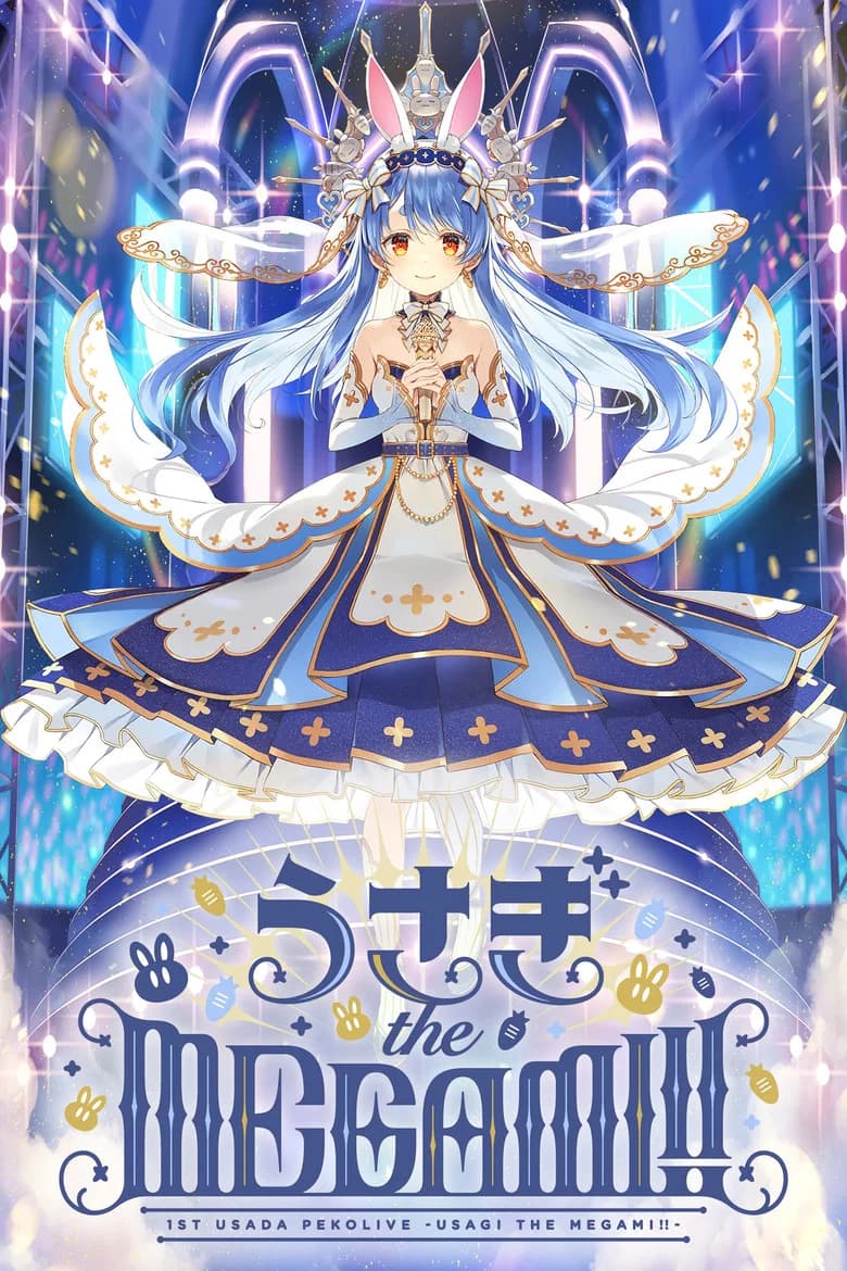First Usada Pekora PekoLive - "USAGI the MEGAMI!!"