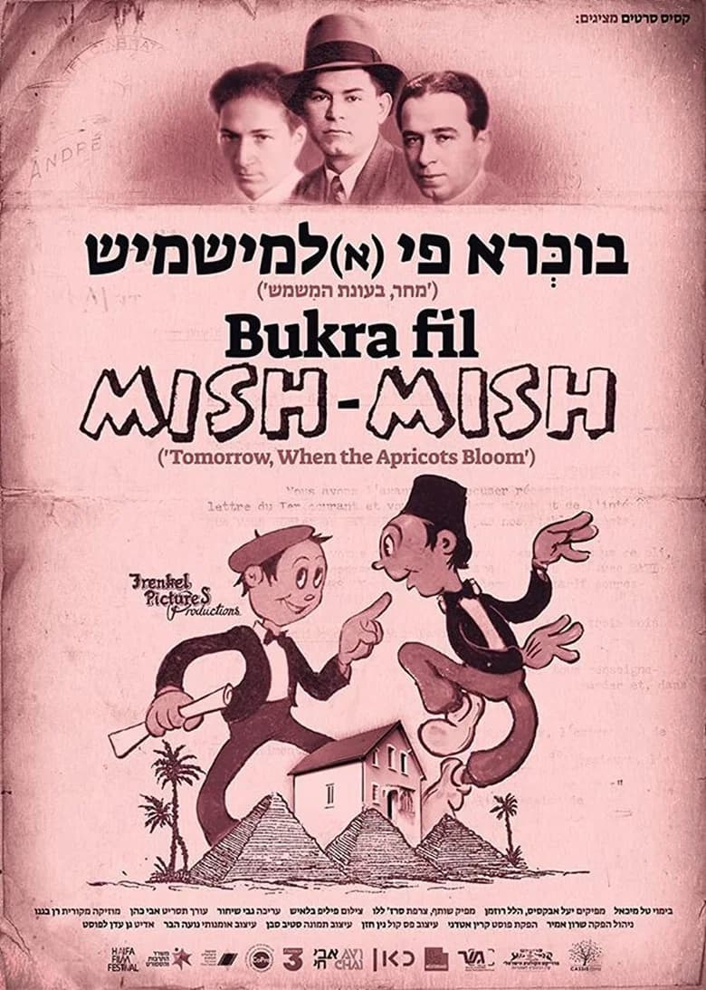 Bukra Fil Mish-Mish