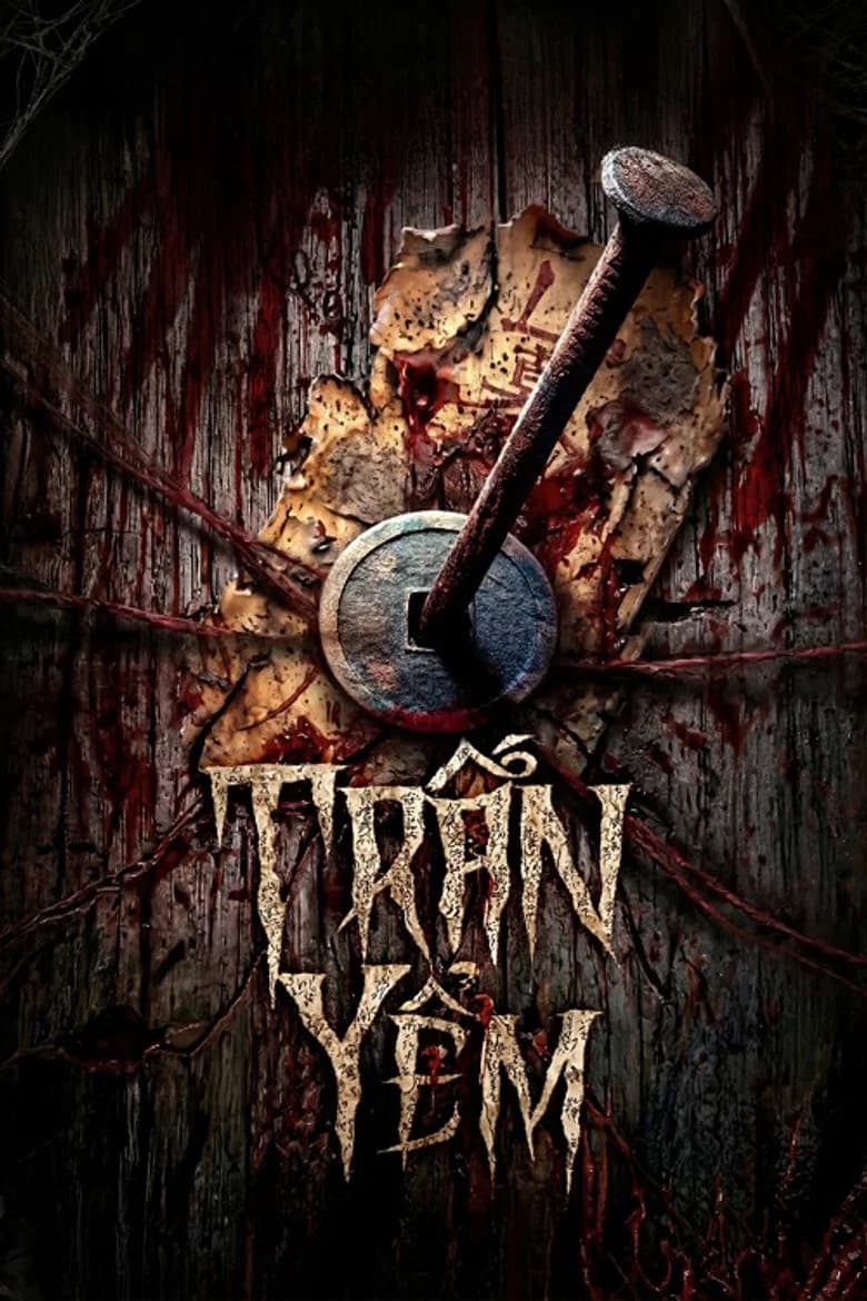 Trấn Yểm