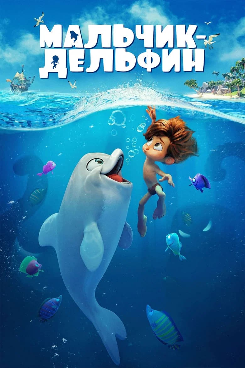 Sea Level 3: Dolphin Boy