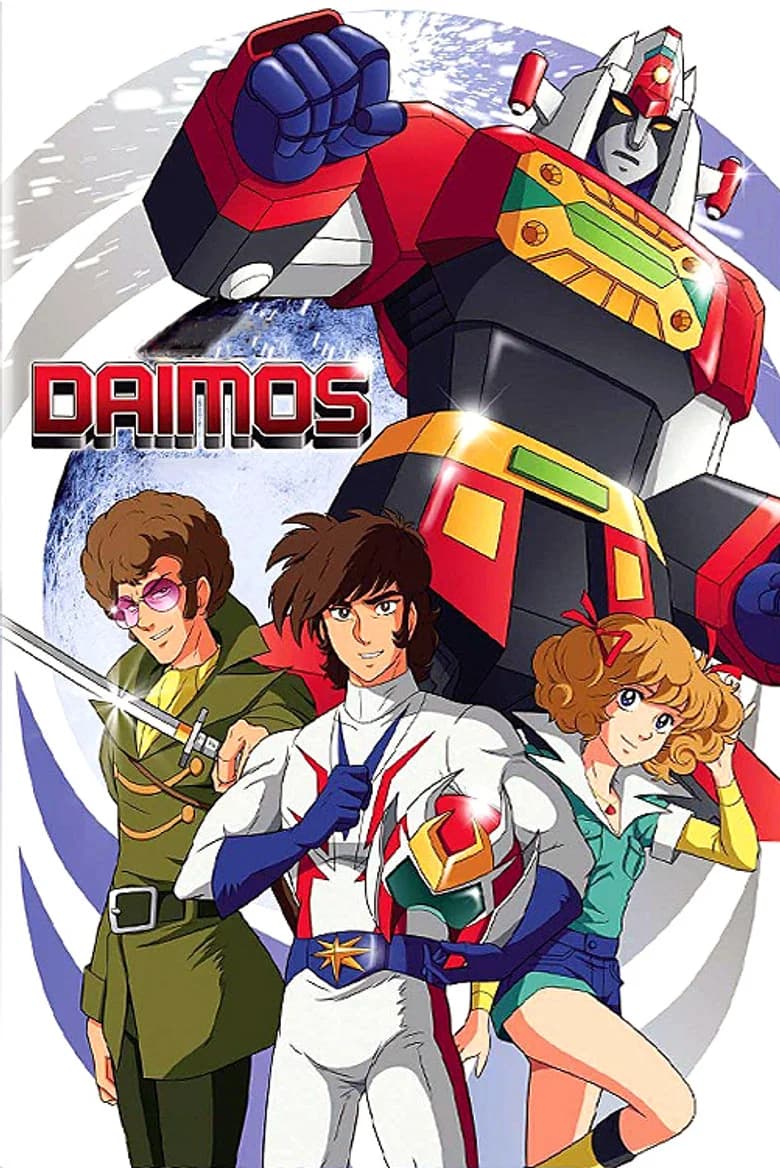 Daimos  - La bataille De L'Univers
