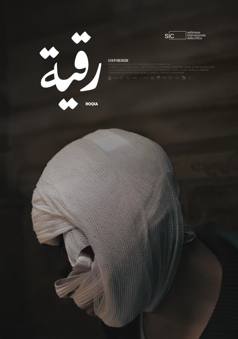Roqia