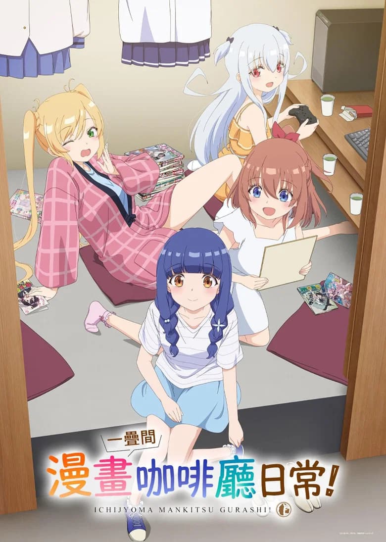 Ichijouma Mankitsugurashi