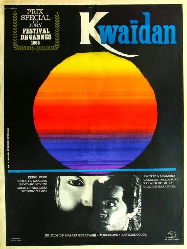 Kwaïdan