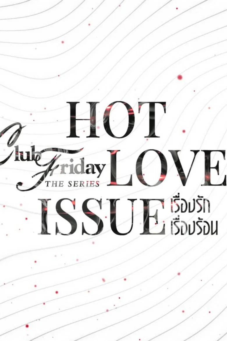 Club Friday Season 16: Depression or Just Selfishness