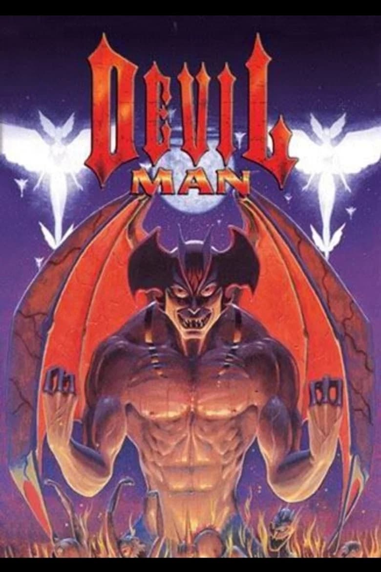Devilman : La Naissance