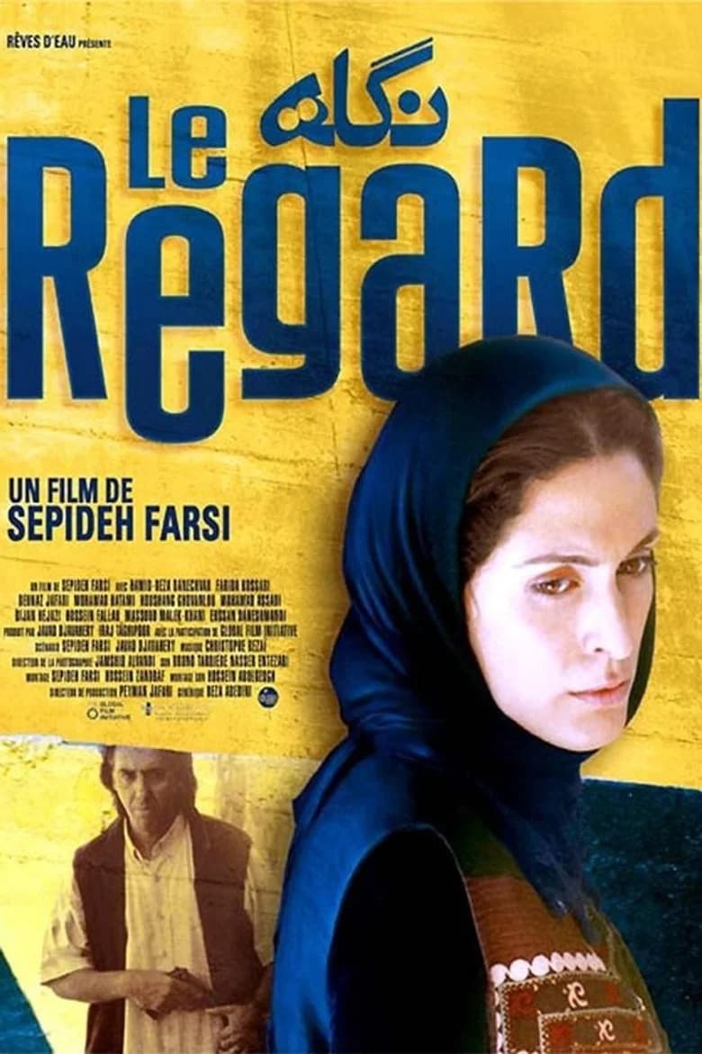 Le Regard