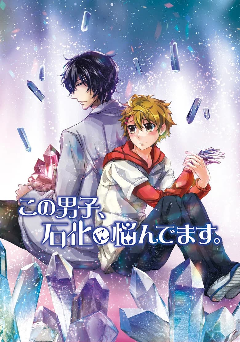 Kono Danshi, Sekka ni Nayandemasu.