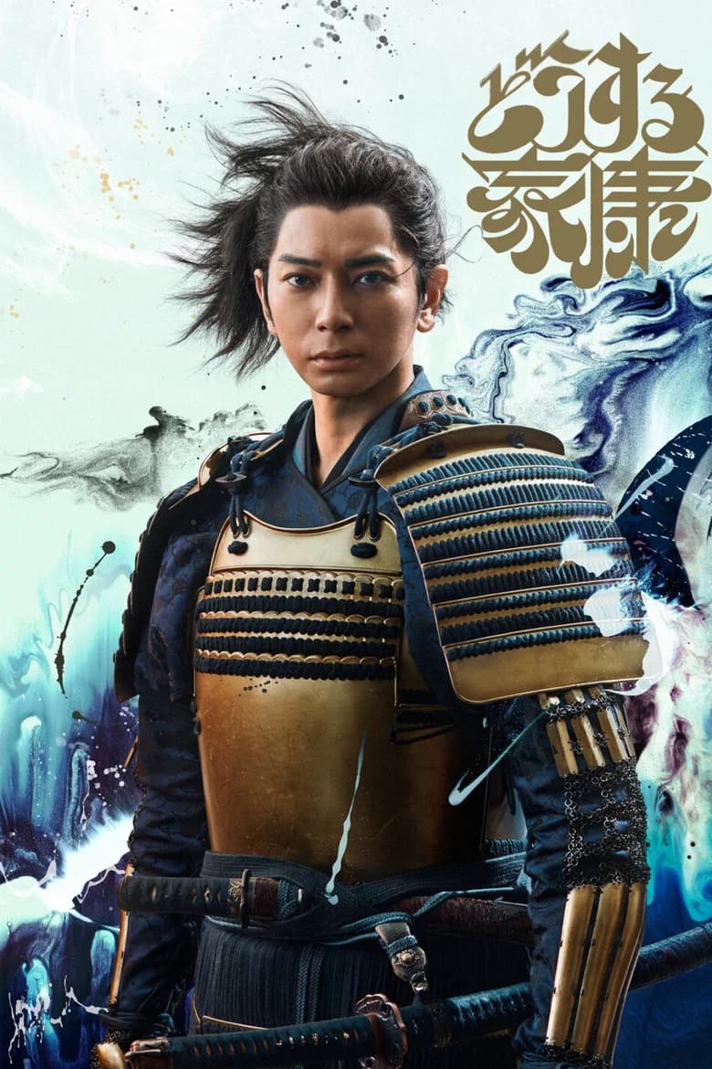 What Will You Do Ieyasu