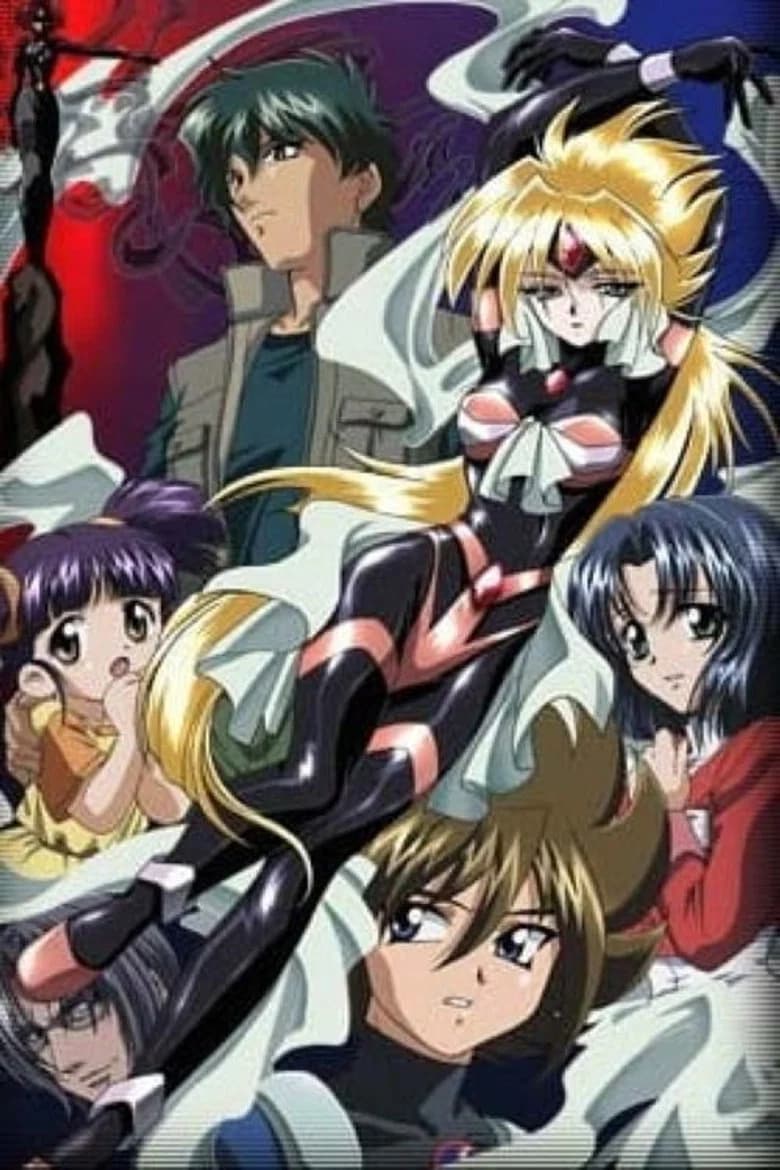 Kikō Sennyo Ro Uran