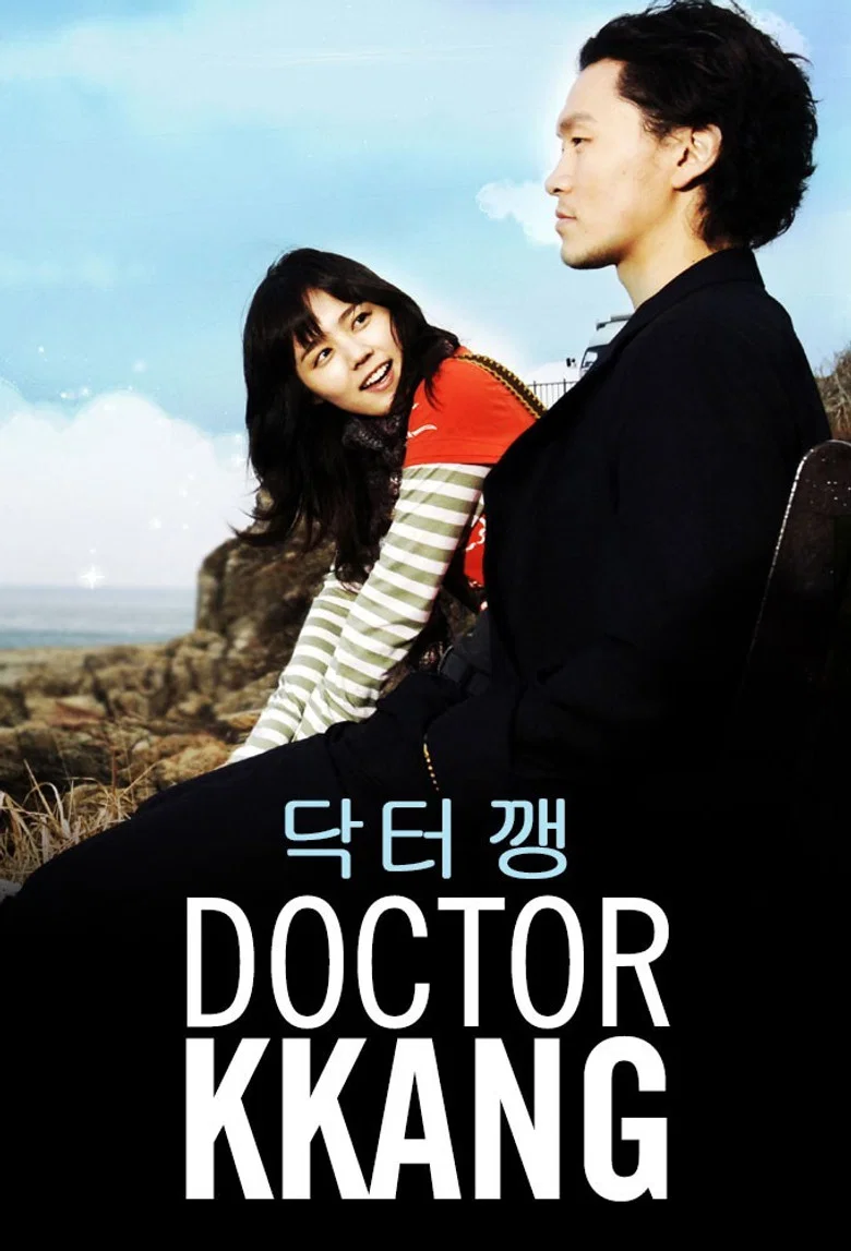 Dr. Kkang