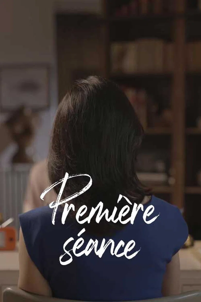 Première séance
