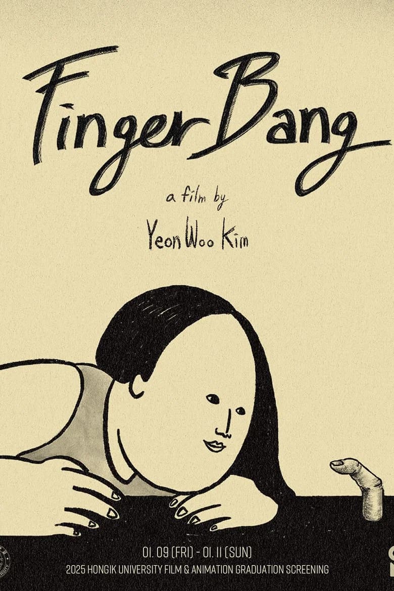 핑거뱅