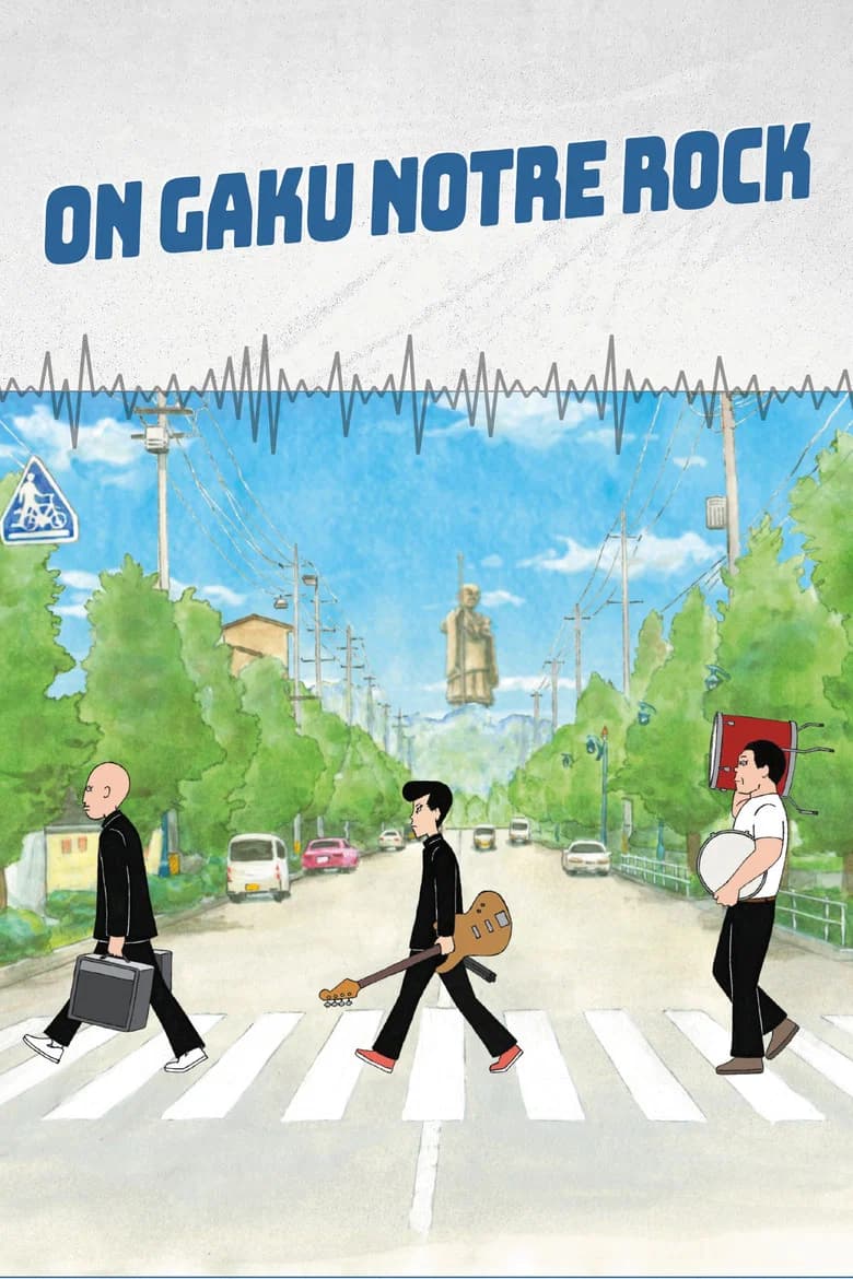 On-Gaku : Notre Rock !