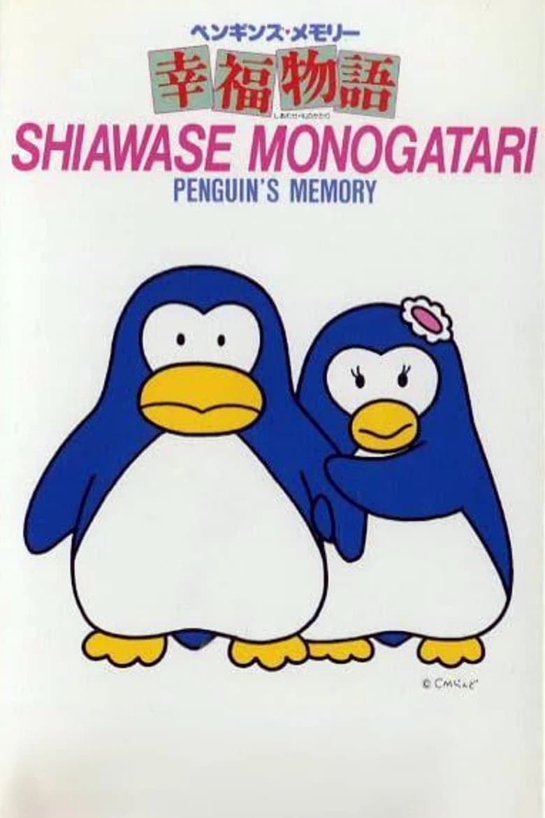A Penguin's Memories