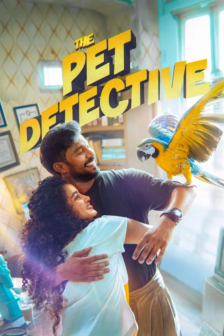 ദി പെറ്റ് ഡിറ്റക്ടീവ്‌