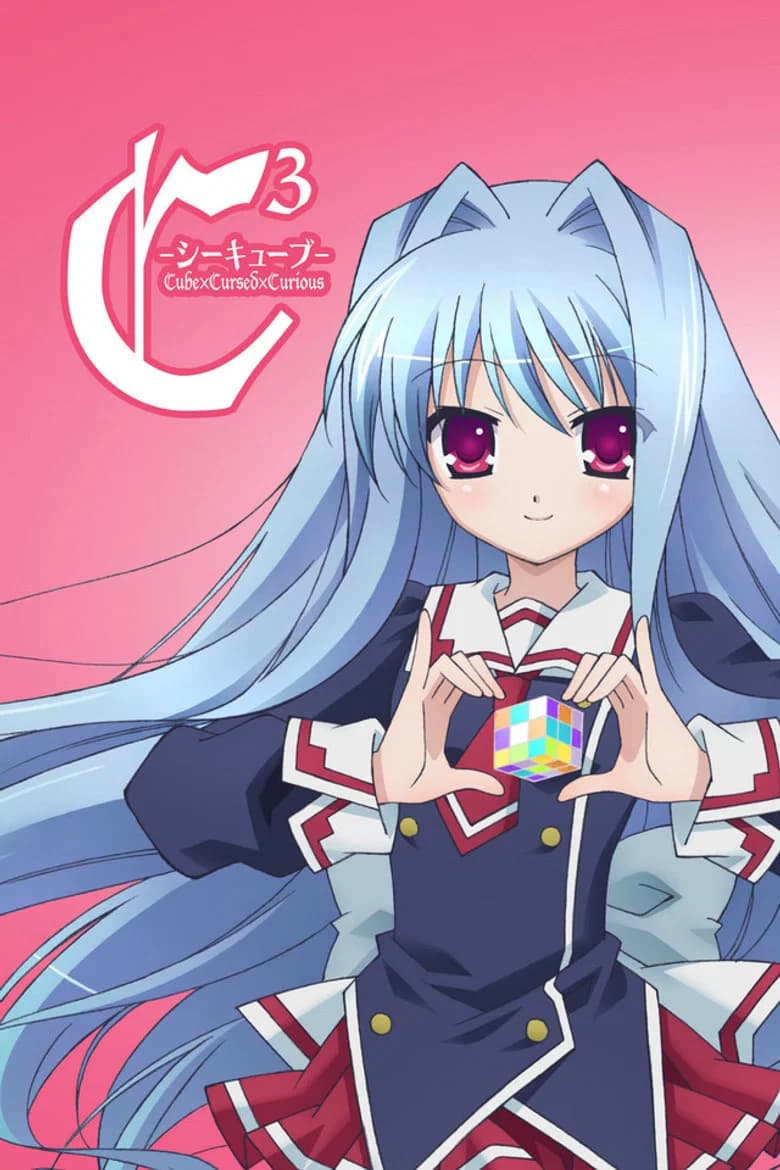 C³: Cube × Cursed × Curious