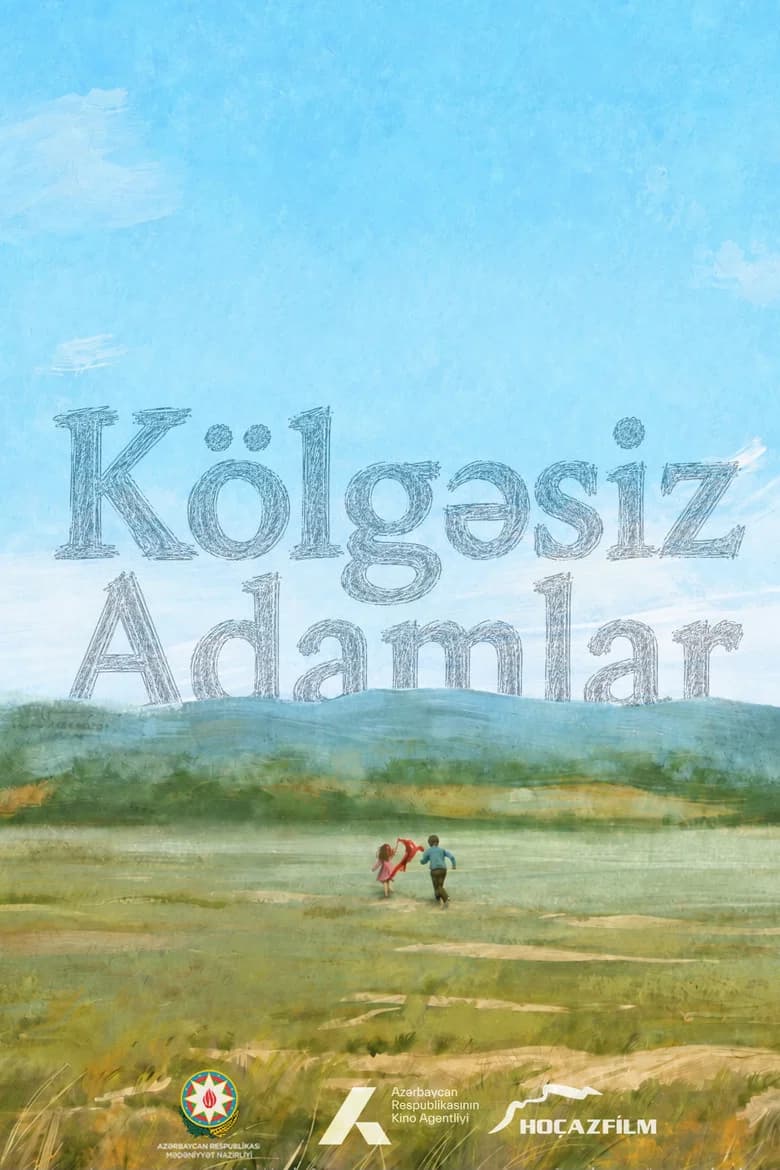 Kölgəsiz Adamlar