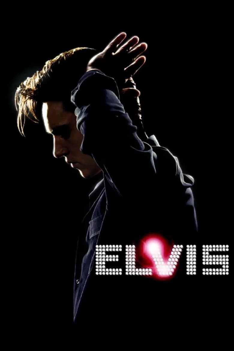 Elvis, une étoile est née
