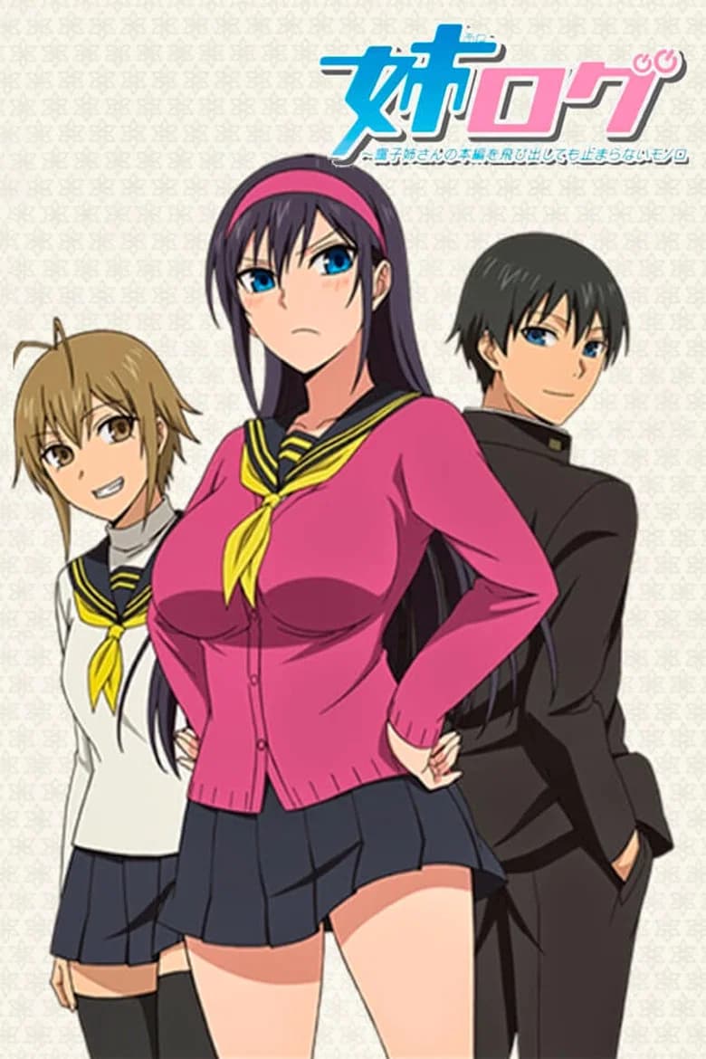 Ane Log: Moyako Nee-san no Tomaranai Monologue