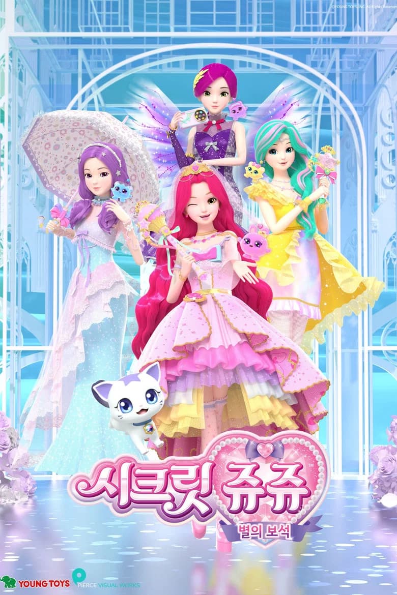Secret Jouju: Jewel of the Stars