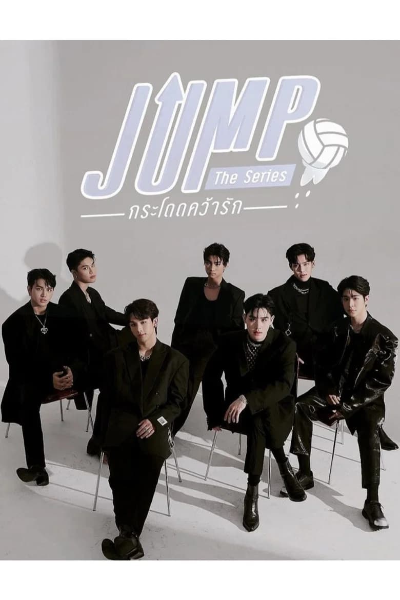 Jump the series