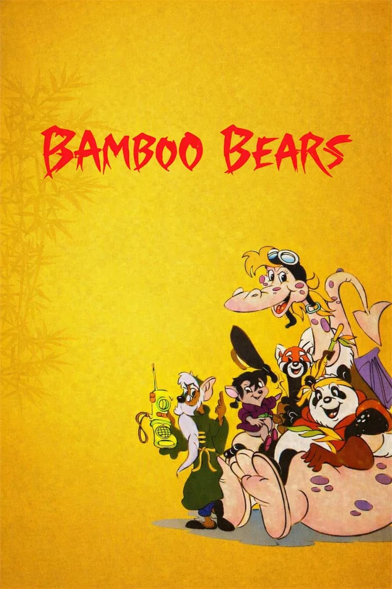 Bambou et Compagnie
