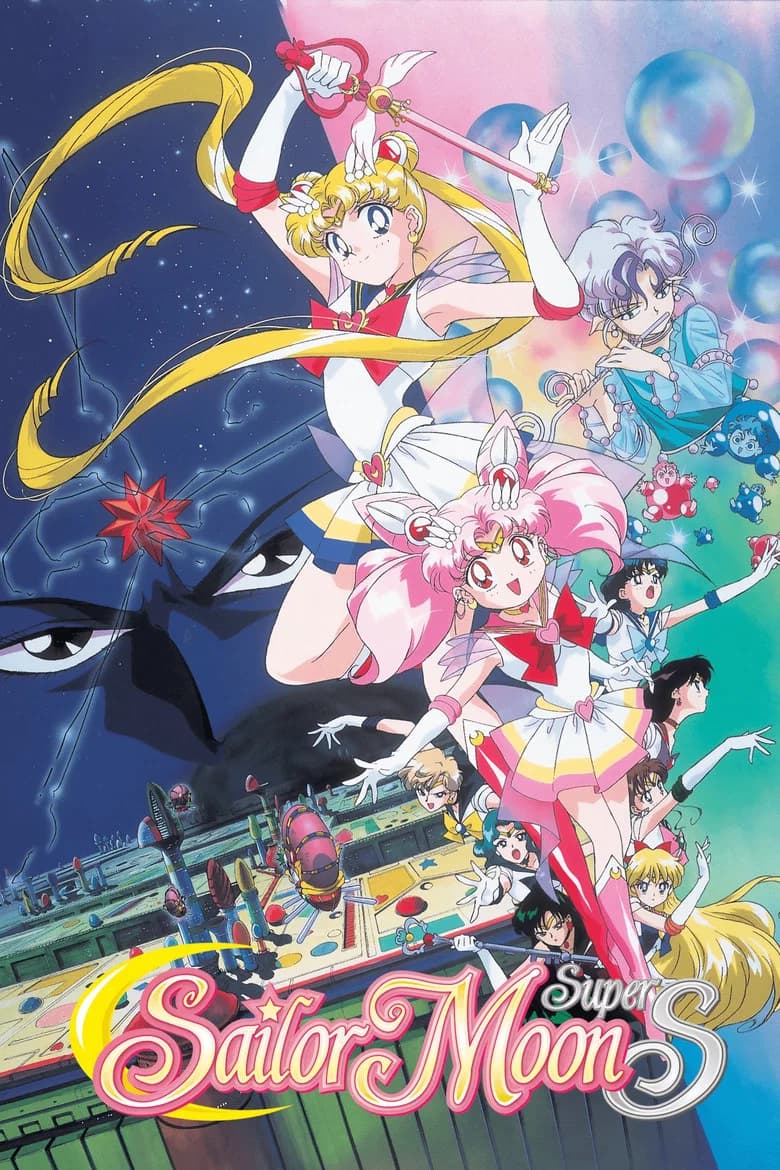 Sailor Moon Super S
