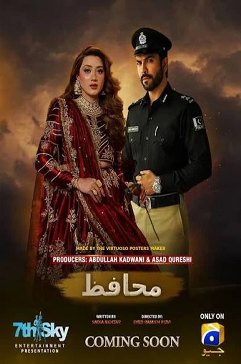 Muhafiz