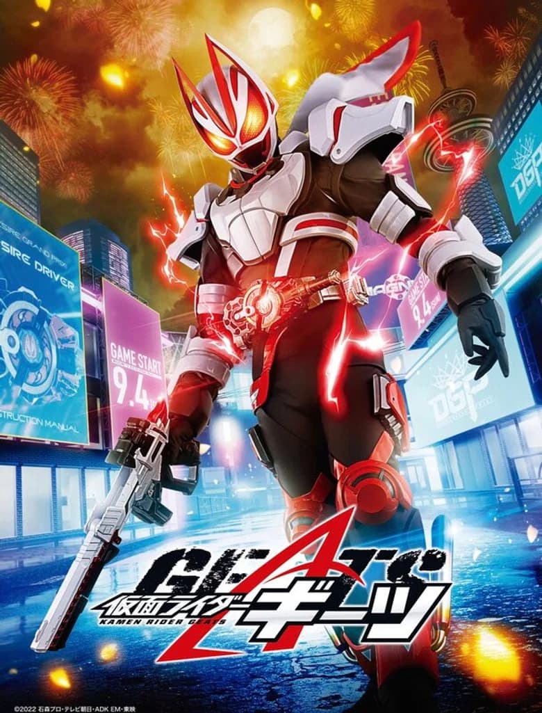 Reiwa Rider 4