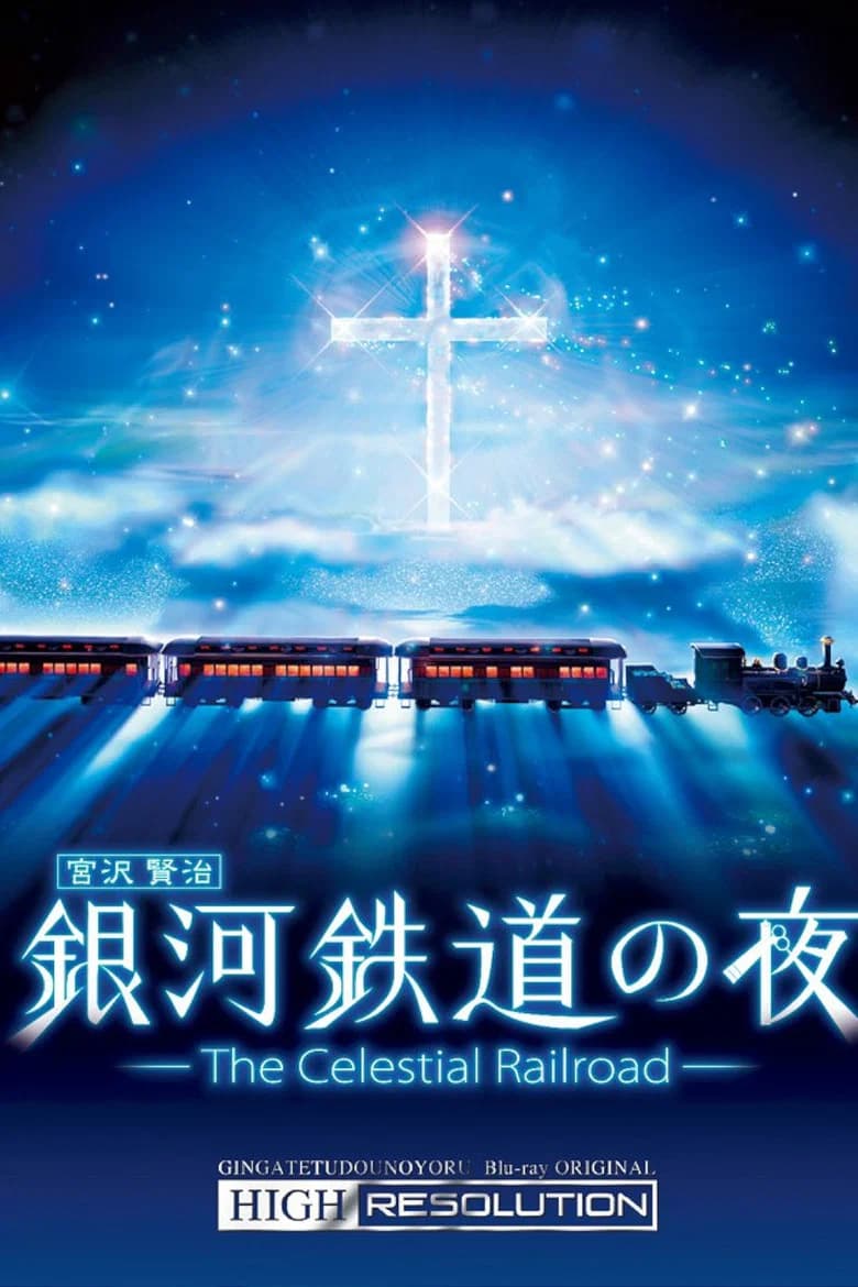 Ginga Tetsudou no Yoru